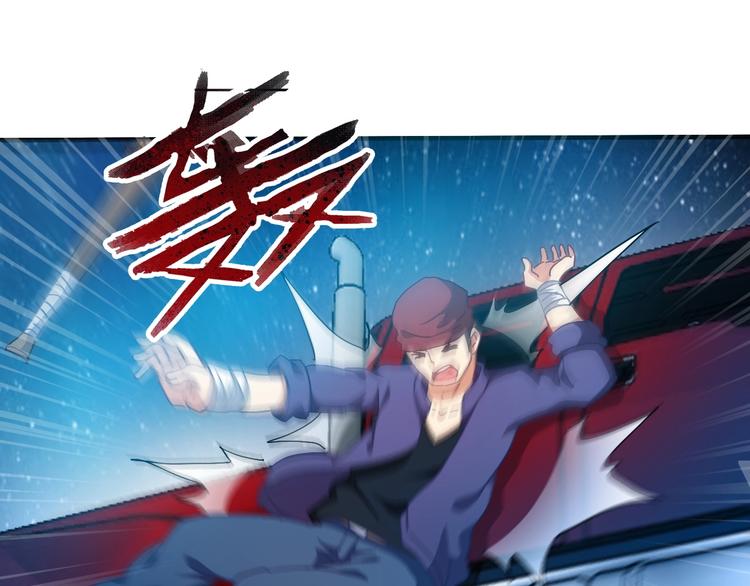 第3话 天堂(1/3)-第4话