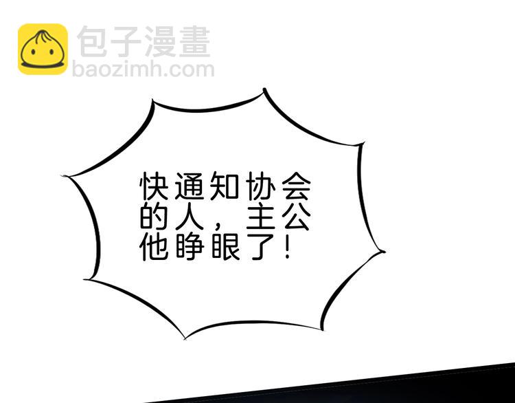 第31话 蕾娜觉醒！(1/3)-第32话