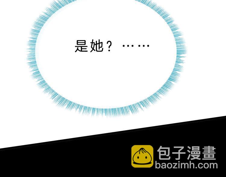 第31话 蕾娜觉醒！(1/3)-第32话