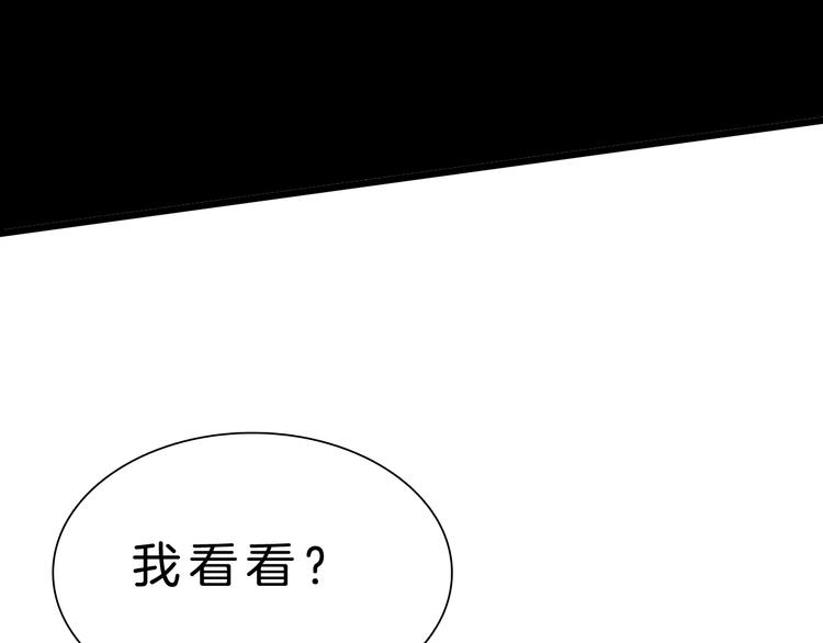 第31话 蕾娜觉醒！(1/3)-第32话