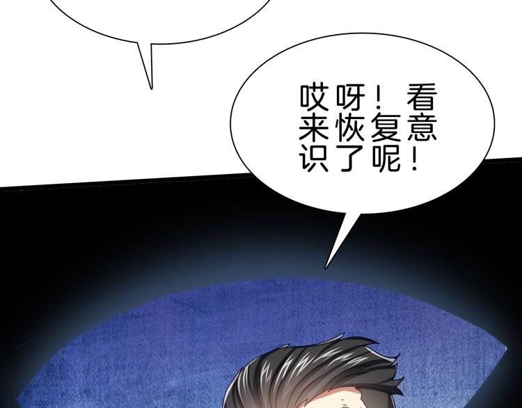 第31话 蕾娜觉醒！(1/3)-第32话