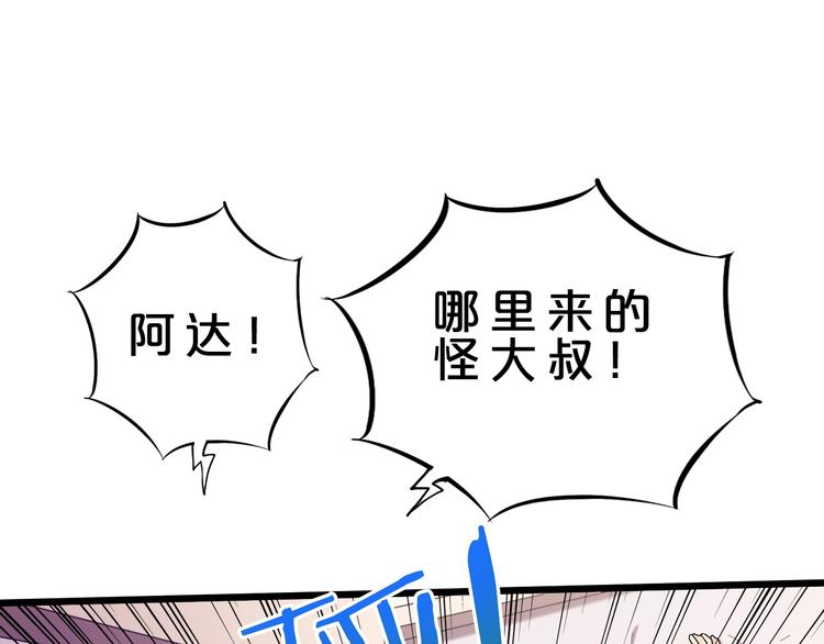 第31话 蕾娜觉醒！(1/3)-第32话