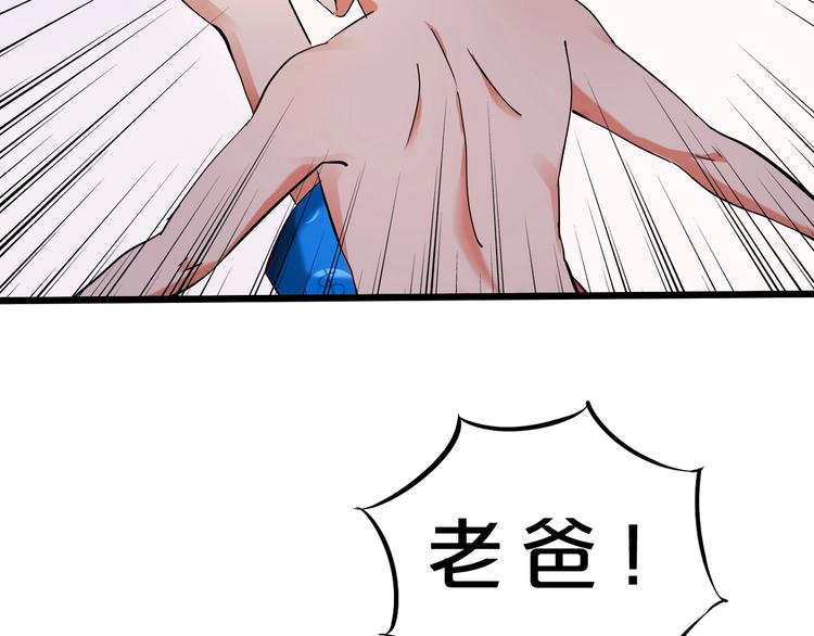 第31话 蕾娜觉醒！(1/3)-第32话