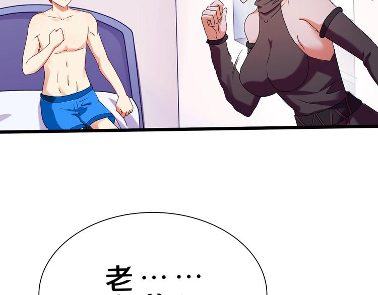 第31话 蕾娜觉醒！(1/3)-第32话