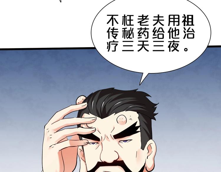 第31话 蕾娜觉醒！(1/3)-第32话