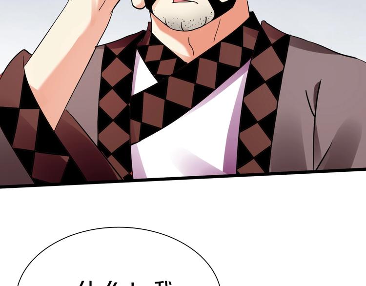 第31话 蕾娜觉醒！(1/3)-第32话