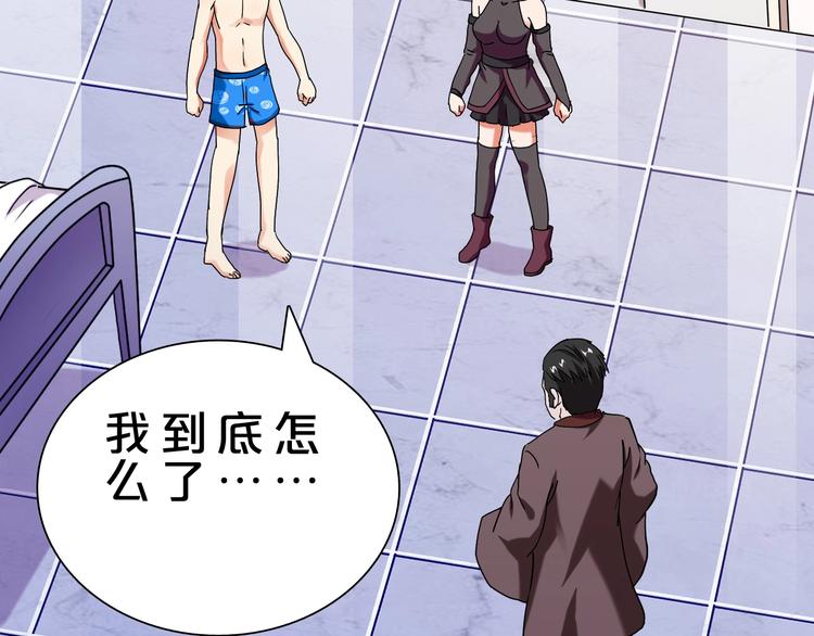 第31话 蕾娜觉醒！(1/3)-第32话