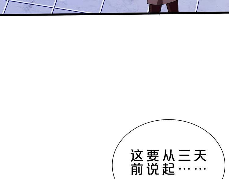 第31话 蕾娜觉醒！(1/3)-第32话