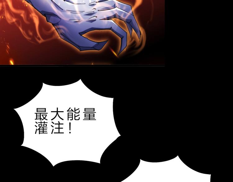 第31话 蕾娜觉醒！(1/3)-第32话