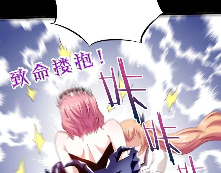 第31话 蕾娜觉醒！(1/3)-第32话