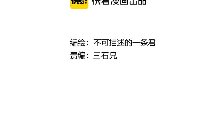 第31话 蕾娜觉醒！(1/3)-第32话