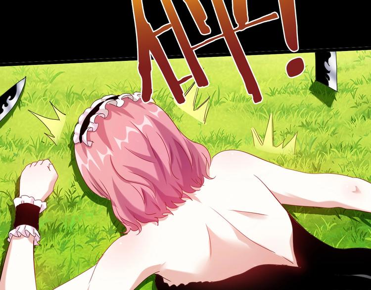 第31话 蕾娜觉醒！(1/3)-第32话