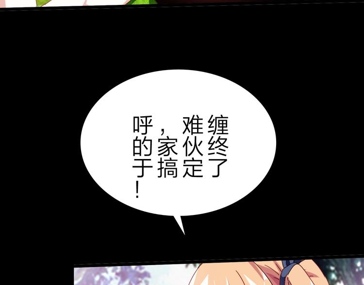 第31话 蕾娜觉醒！(1/3)-第32话