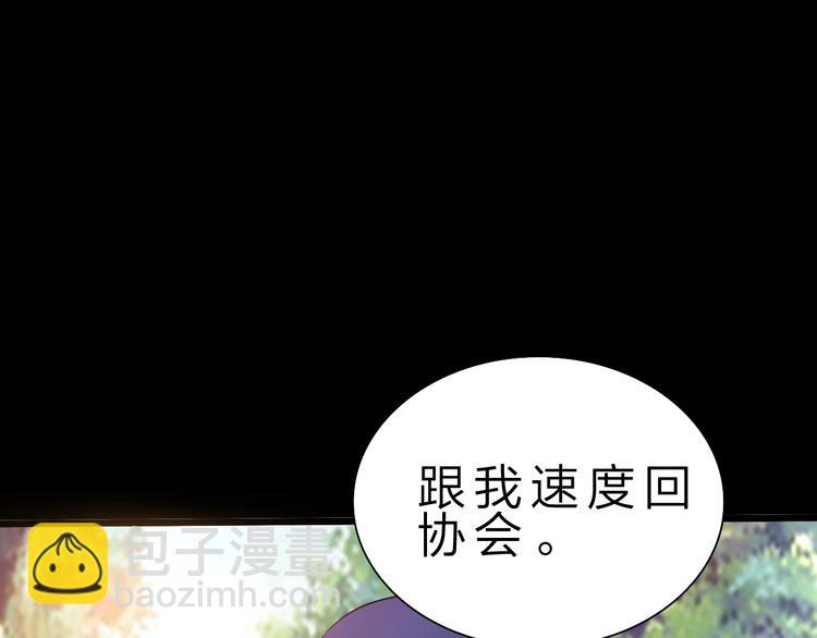 第31话 蕾娜觉醒！(1/3)-第32话