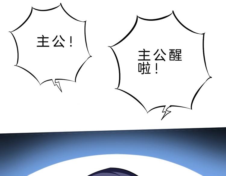 第31话 蕾娜觉醒！(1/3)-第32话