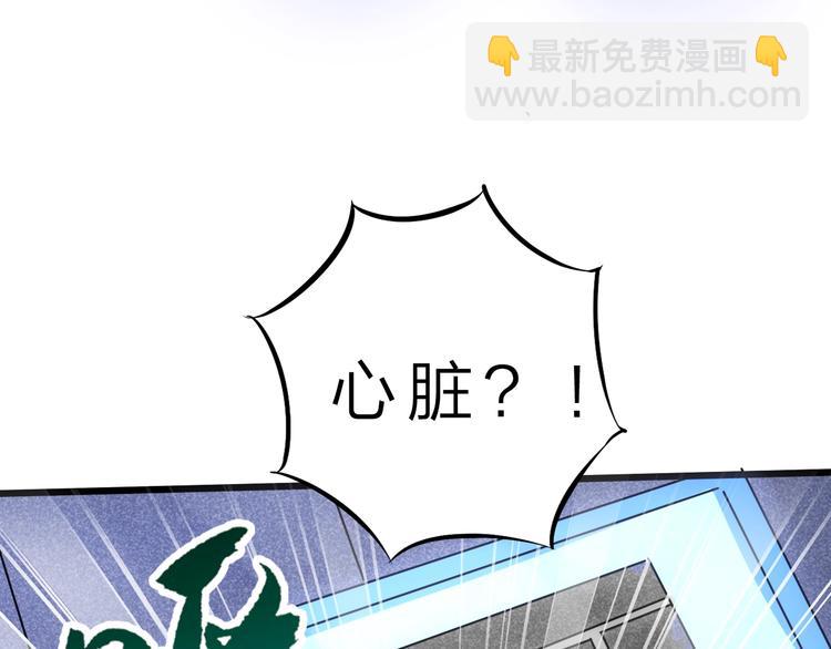 第33话 散灵(1/3)-第34话