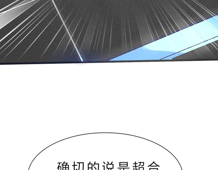 第33话 散灵(1/3)-第34话