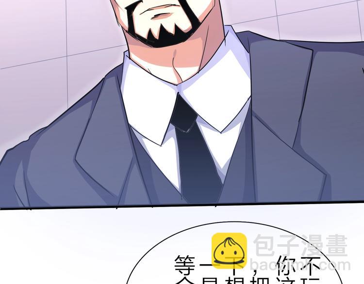 第33话 散灵(1/3)-第34话