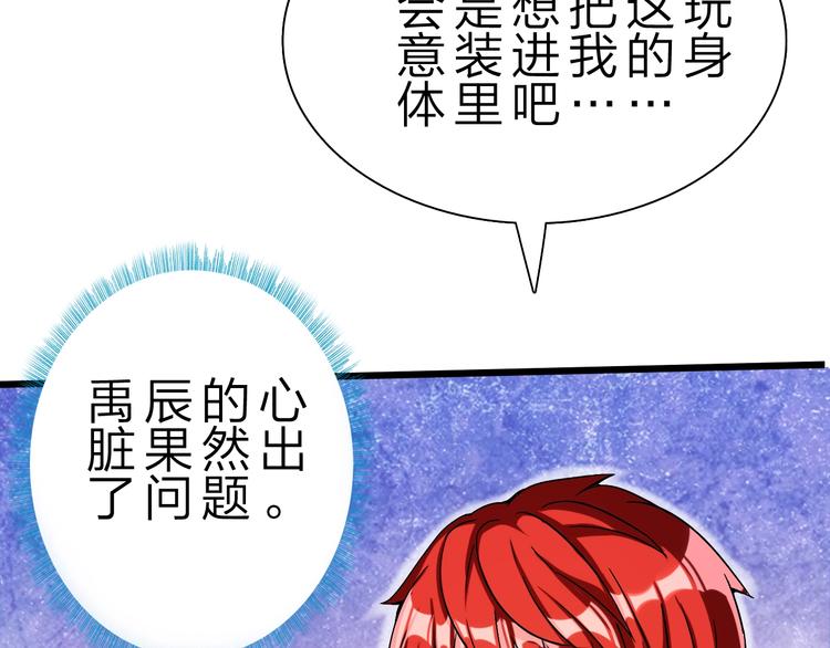 第33话 散灵(1/3)-第34话