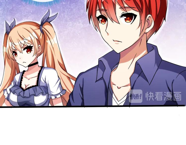 第33话 散灵(1/3)-第34话