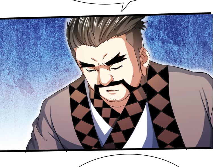 第33话 散灵(1/3)-第34话