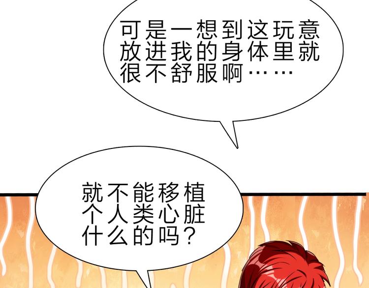 第33话 散灵(1/3)-第34话