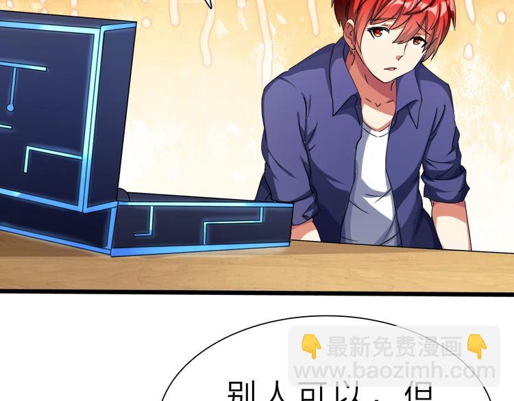 第33话 散灵(1/3)-第34话