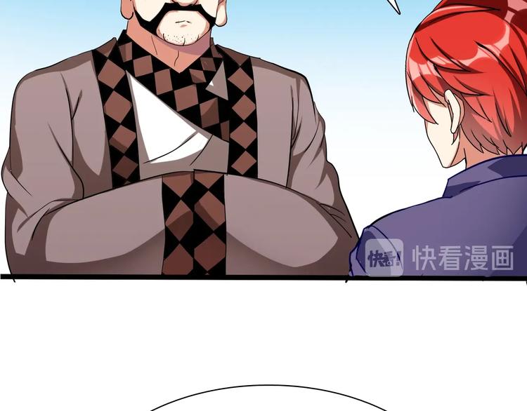 第33话 散灵(1/3)-第34话