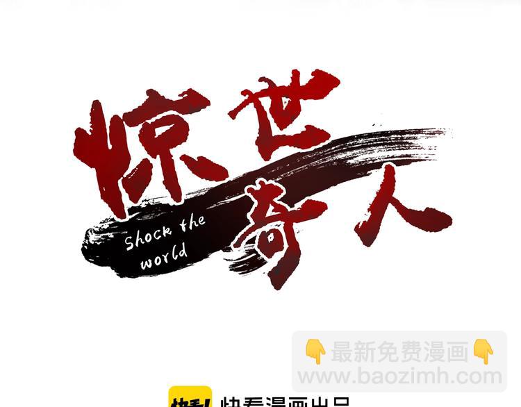 第33话 散灵(1/3)-第34话