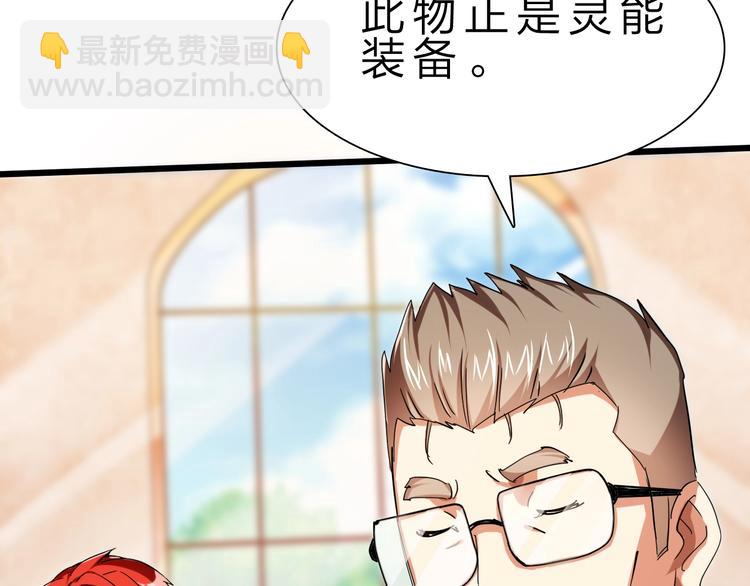 第33话 散灵(1/3)-第34话