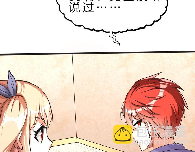 第33话 散灵(1/3)-第34话