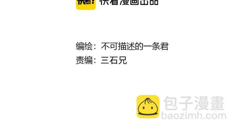 第33话 散灵(1/3)-第34话