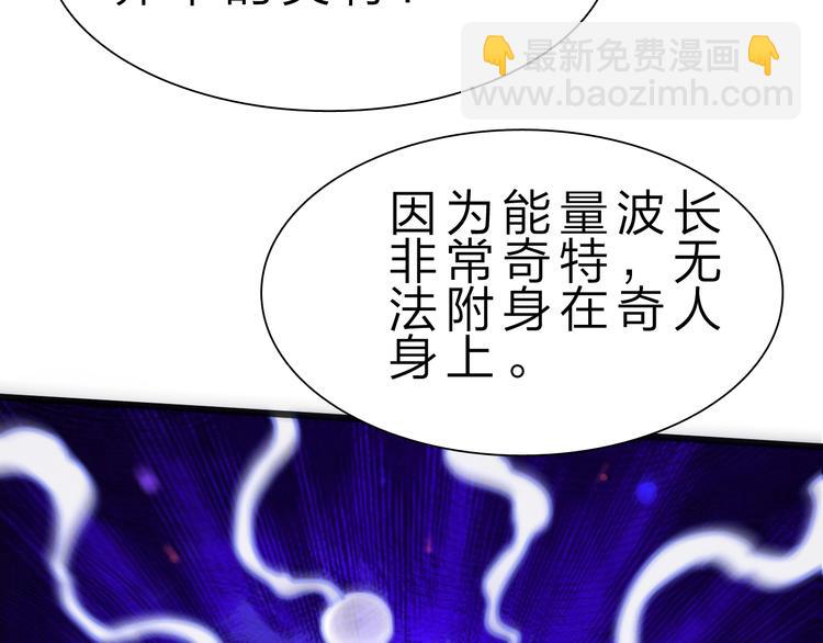 第33话 散灵(1/3)-第34话