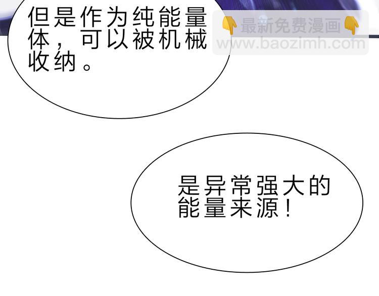 第33话 散灵(1/3)-第34话