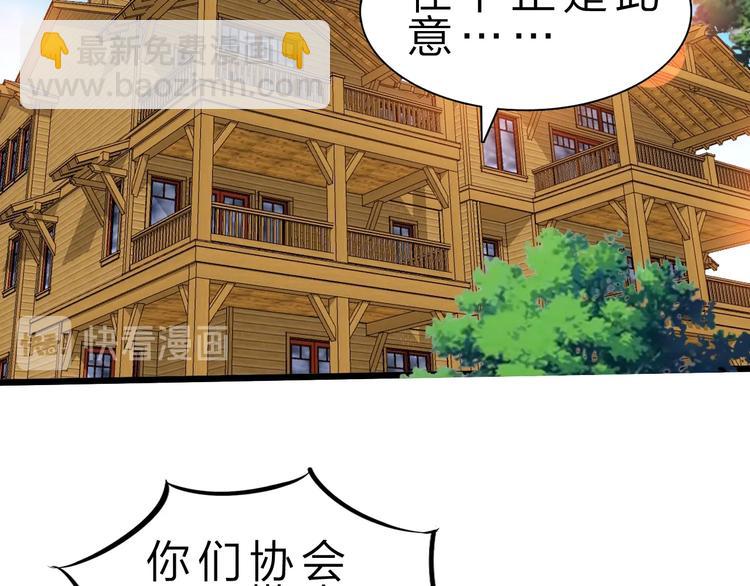 第33话 散灵(1/3)-第34话