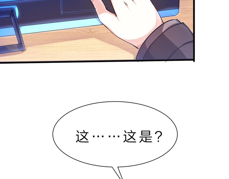 第33话 散灵(1/3)-第34话