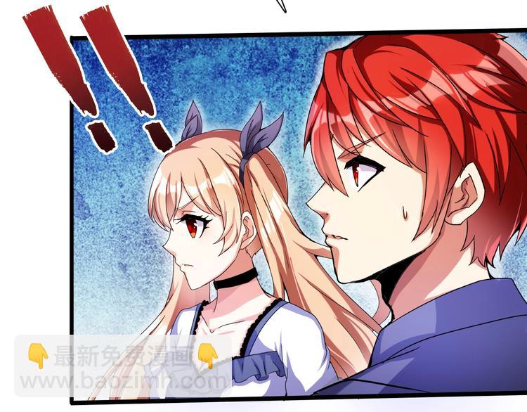 第33话 散灵(1/3)-第34话