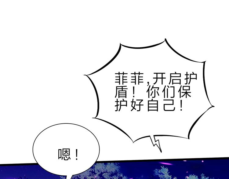 第35话 三灵将融合(1/3)-第36话