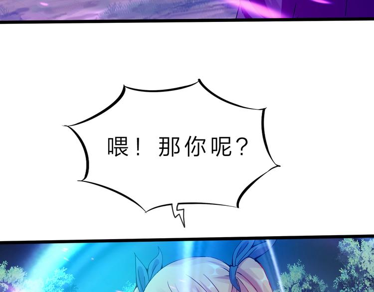 第35话 三灵将融合(1/3)-第36话