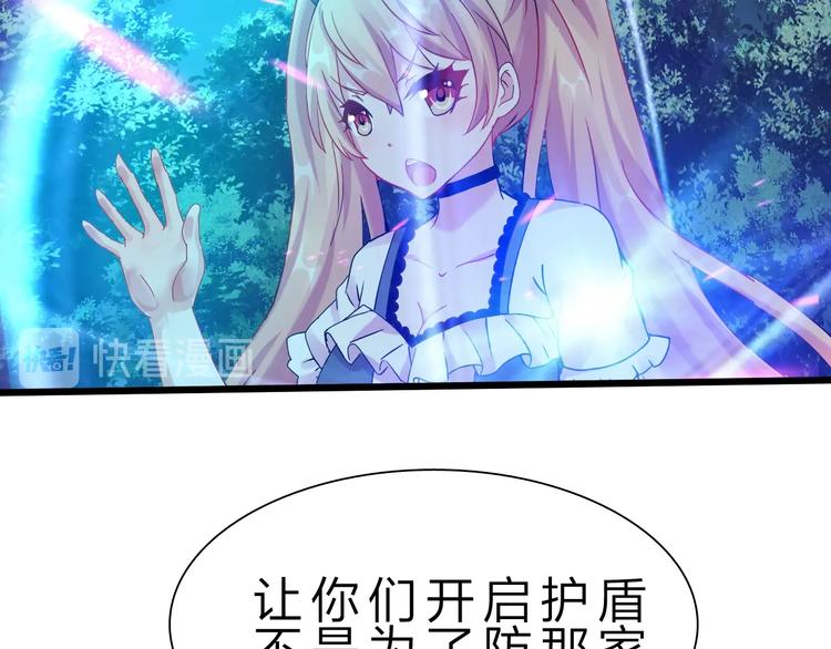 第35话 三灵将融合(1/3)-第36话