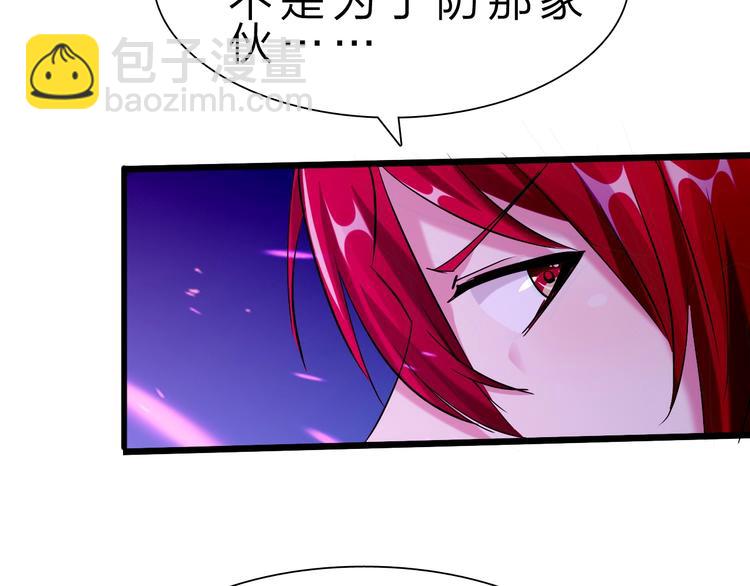 第35话 三灵将融合(1/3)-第36话