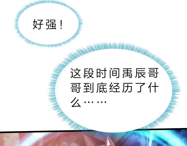 第35话 三灵将融合(1/3)-第36话