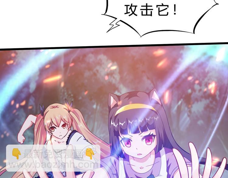 第35话 三灵将融合(1/3)-第36话