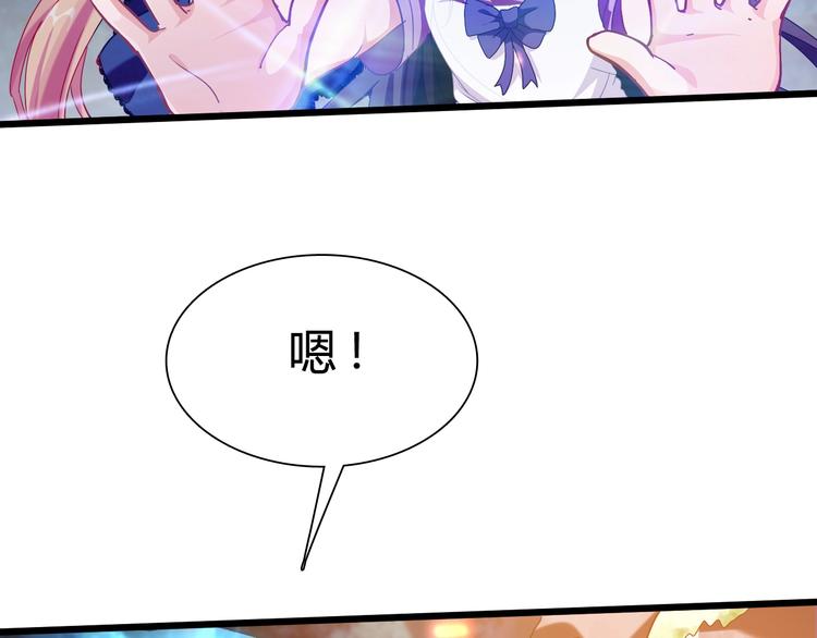 第35话 三灵将融合(1/3)-第36话