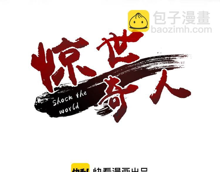 第35话 三灵将融合(1/3)-第36话