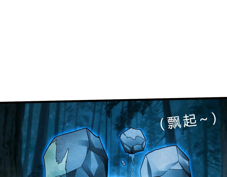 第35话 三灵将融合(1/3)-第36话