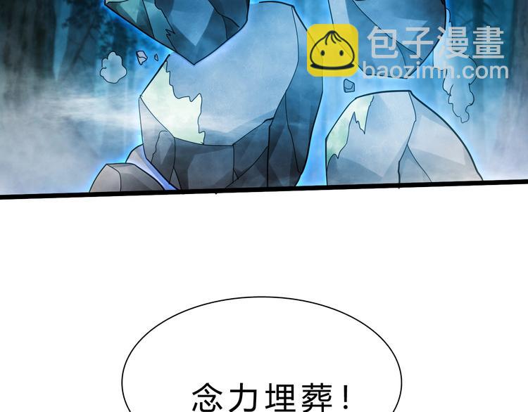 第35话 三灵将融合(1/3)-第36话