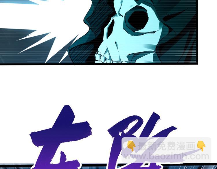 第35话 三灵将融合(1/3)-第36话