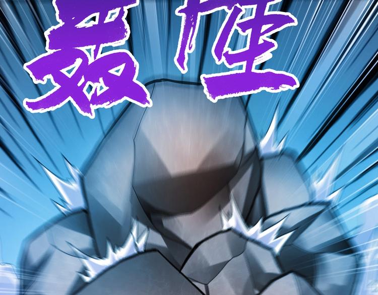 第35话 三灵将融合(1/3)-第36话