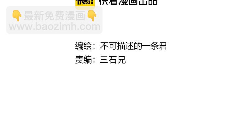 第35话 三灵将融合(1/3)-第36话